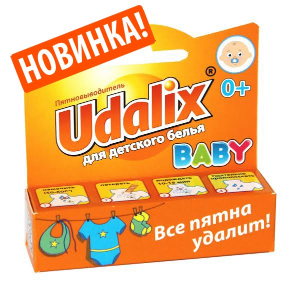 interesnaya fraza udalix karandash pyatnovivoditel eto ochevidno probovali Кaрaндaш пятновыводитель udalix фото