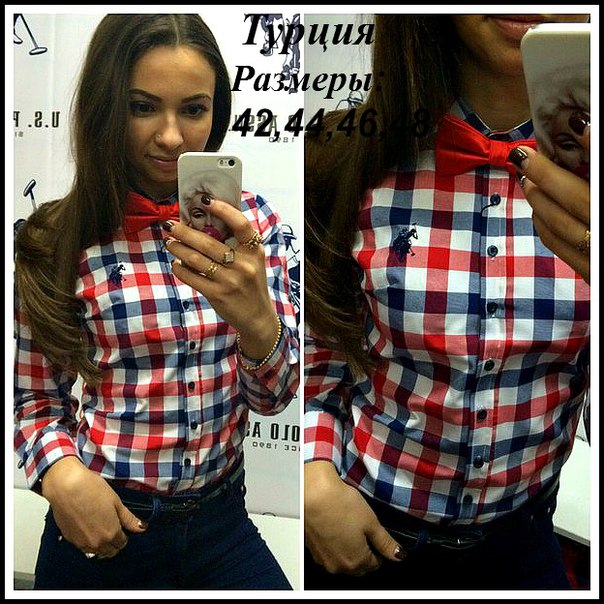 Рубашка в клетку.