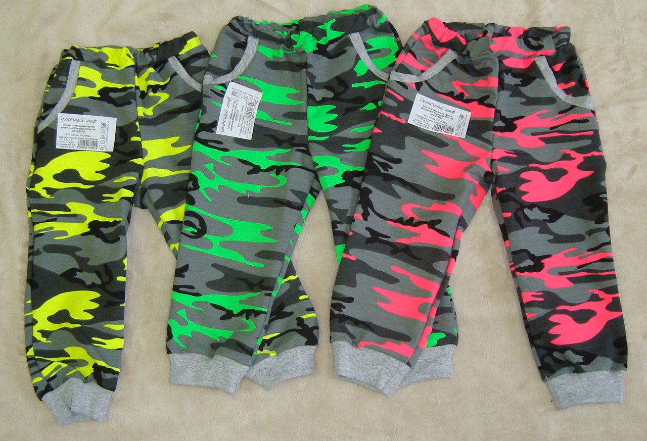 Штаны с карманами