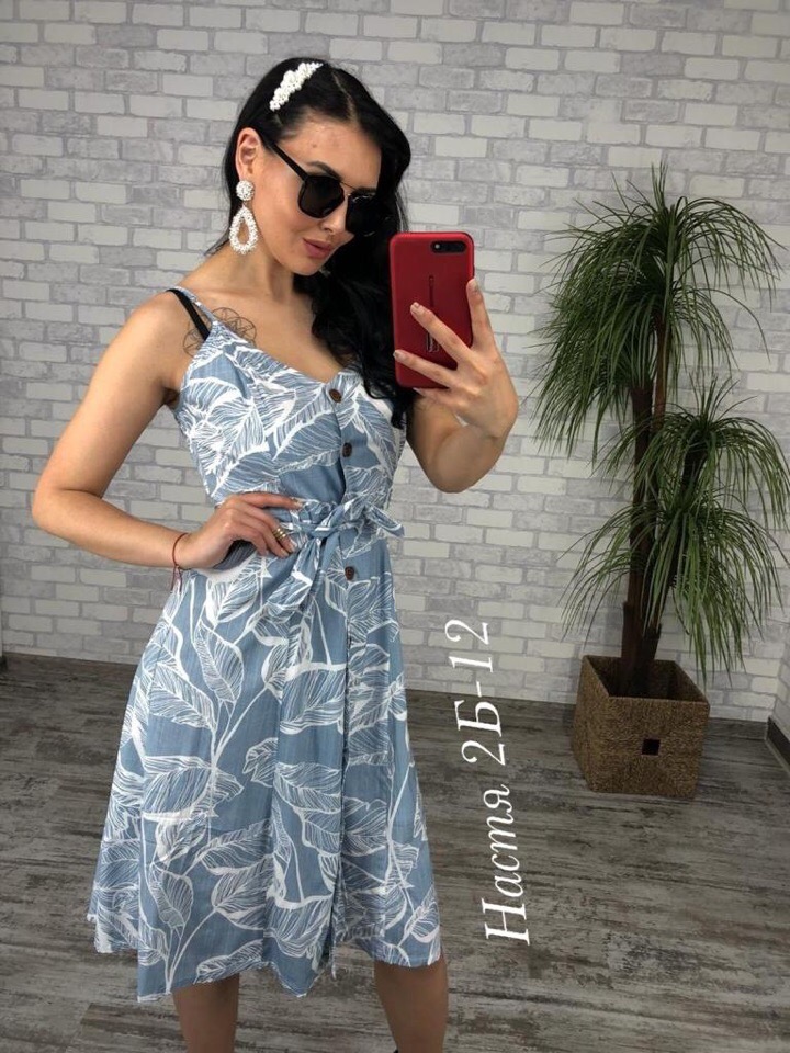 Купить Женский Сарафан Садовод