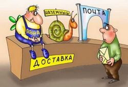 Услуги пешего курьера по Москве