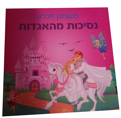 Про наши настольные игры