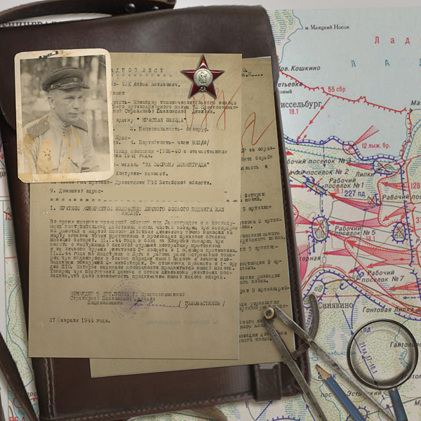 Акция "Парад памяти" .