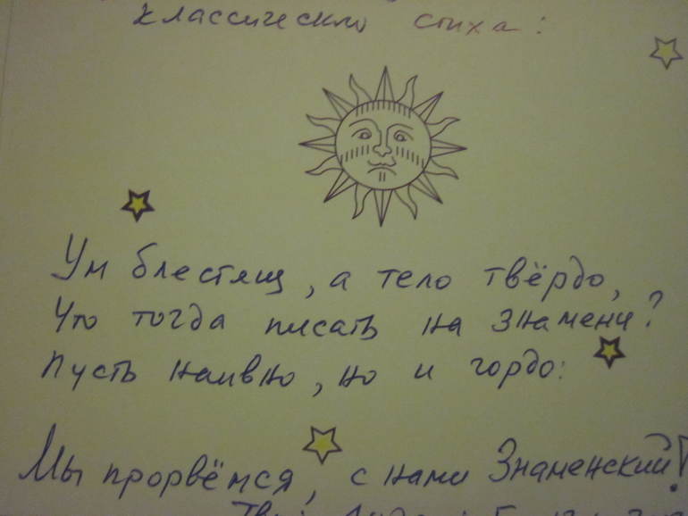 Ура, ура, ура!! Дедусь Колю 60!
