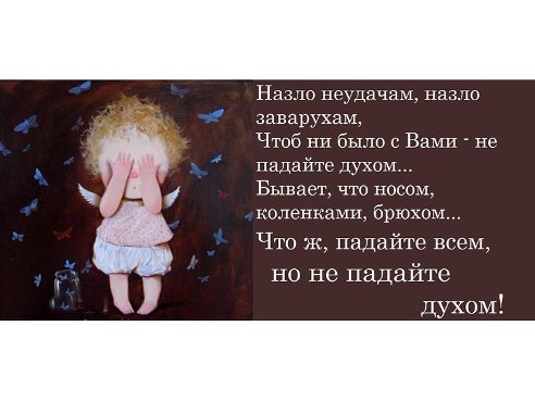Тынс)