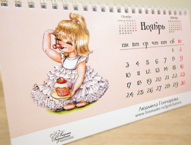 Порадуйте себя на Новый Год!)