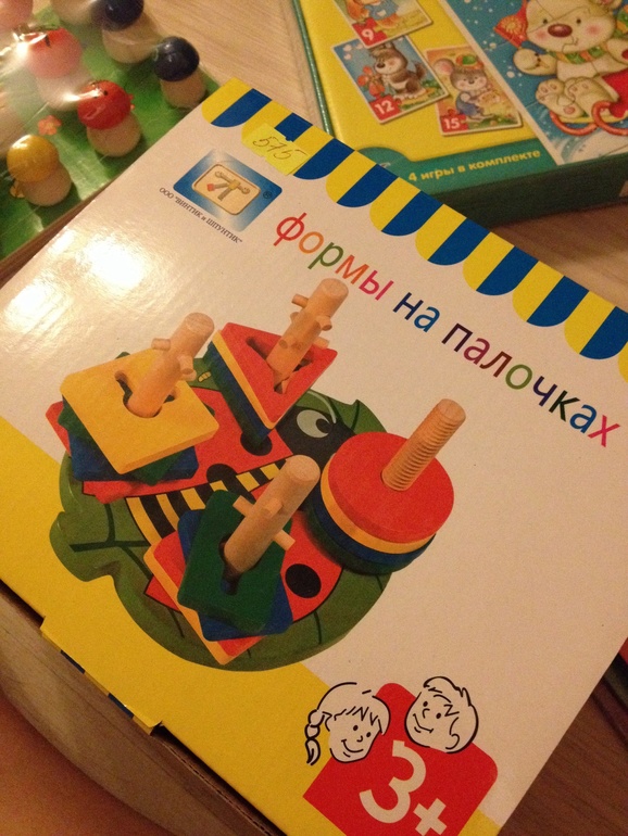 Игрушки и слинготема