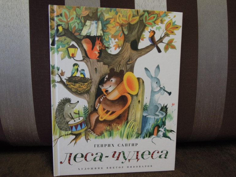 Наше чтение 3,5-4,5 года