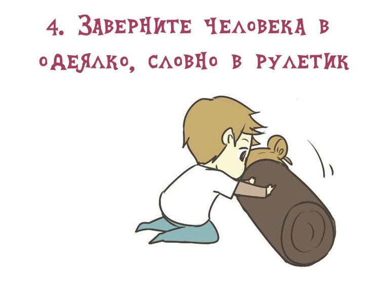 Грустный рулетик картинка