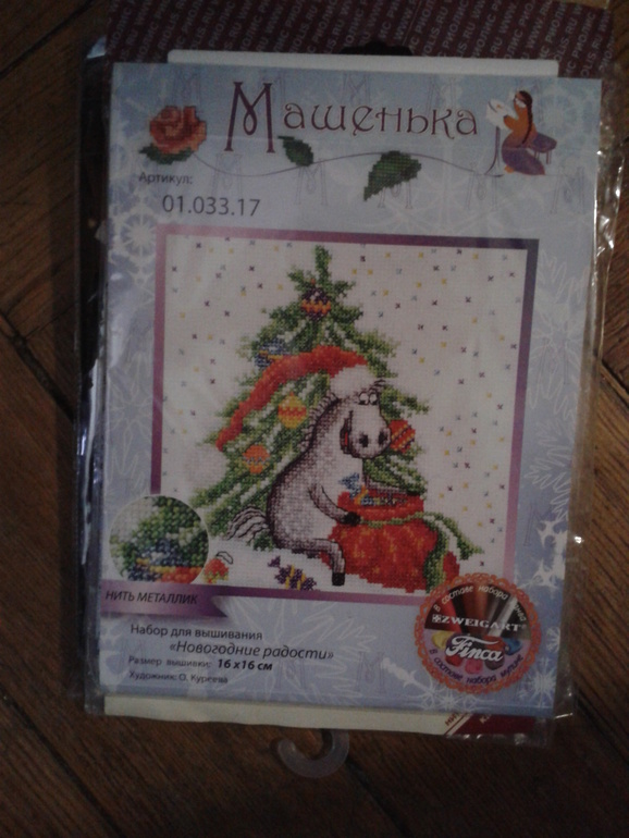 Мои звери ищут новый дом. Хомячок дал добро)))Розыгрыш 10 июня