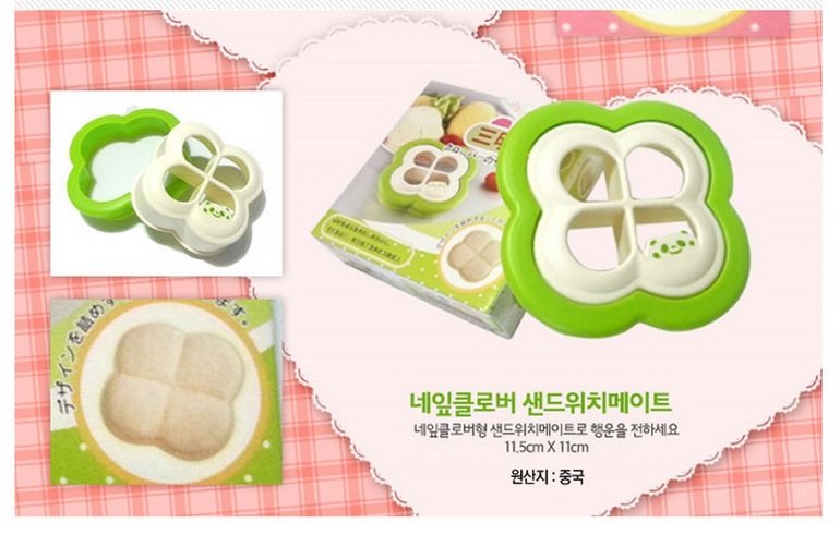 Формочки для бутербродов!