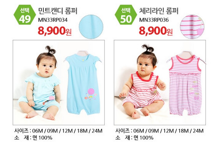 Песочники, сарафанчики, платья!!