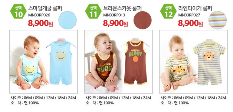 Песочники, сарафанчики, платья!!