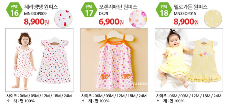 Песочники, сарафанчики, платья!!