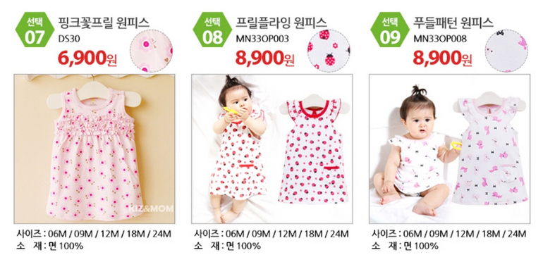 Песочники, сарафанчики, платья!!