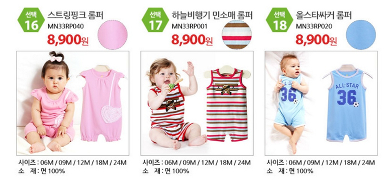 Песочники, сарафанчики, платья!!