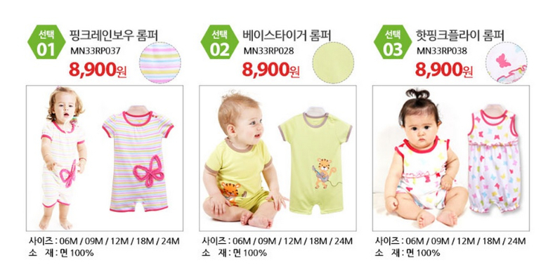 Песочники, сарафанчики, платья!!