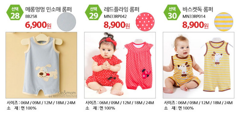 Песочники, сарафанчики, платья!!