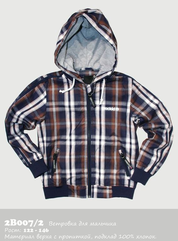 Остатки демисезонной одежды на складе