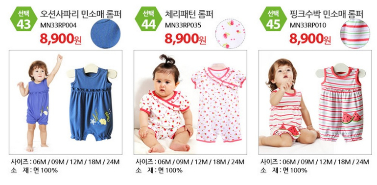 Песочники, сарафанчики, платья!!