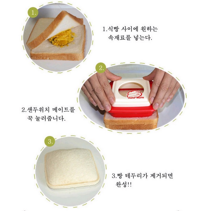 Формочки для бутербродов!