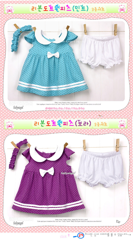 Для малышей