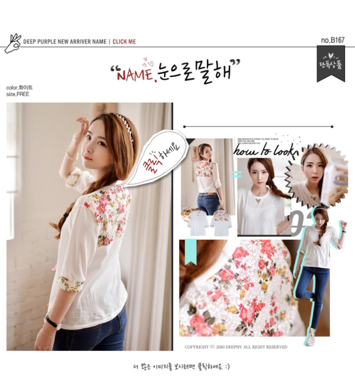 Блузки, жакеты футболки из Кореи!