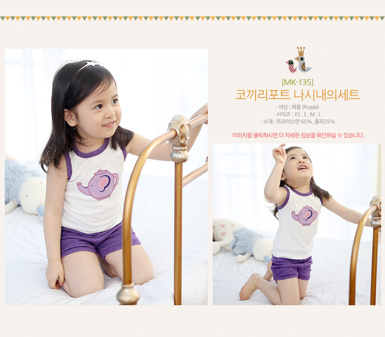 Летние костюмчики