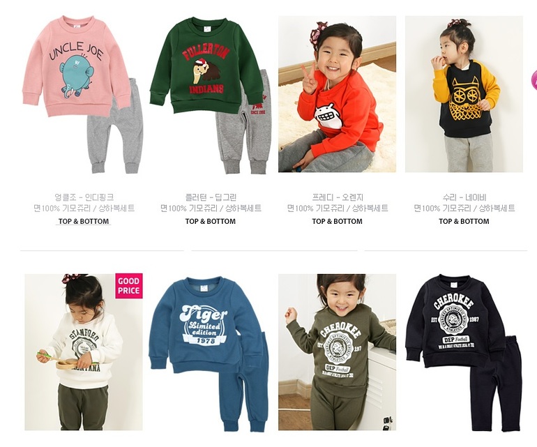 Теплые костюмчики с начесом!