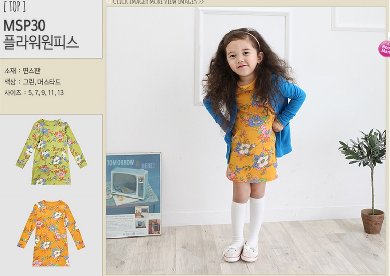 Boom Boom Весна 2014