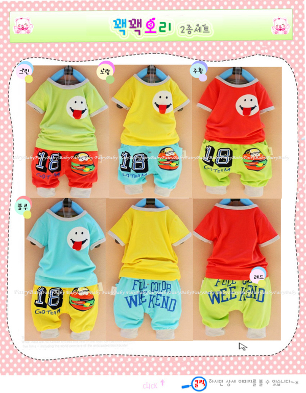 Для малышей