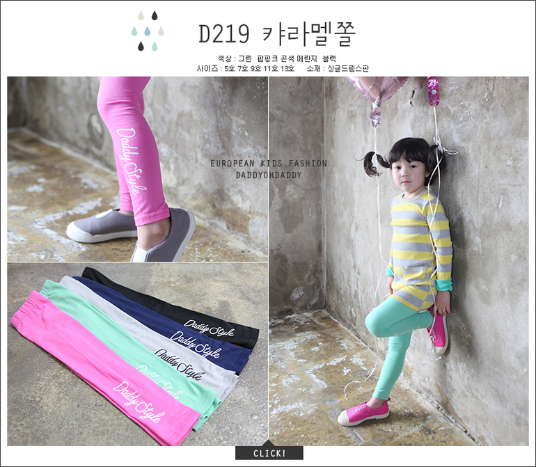 Легенсы, штаны, джинсы