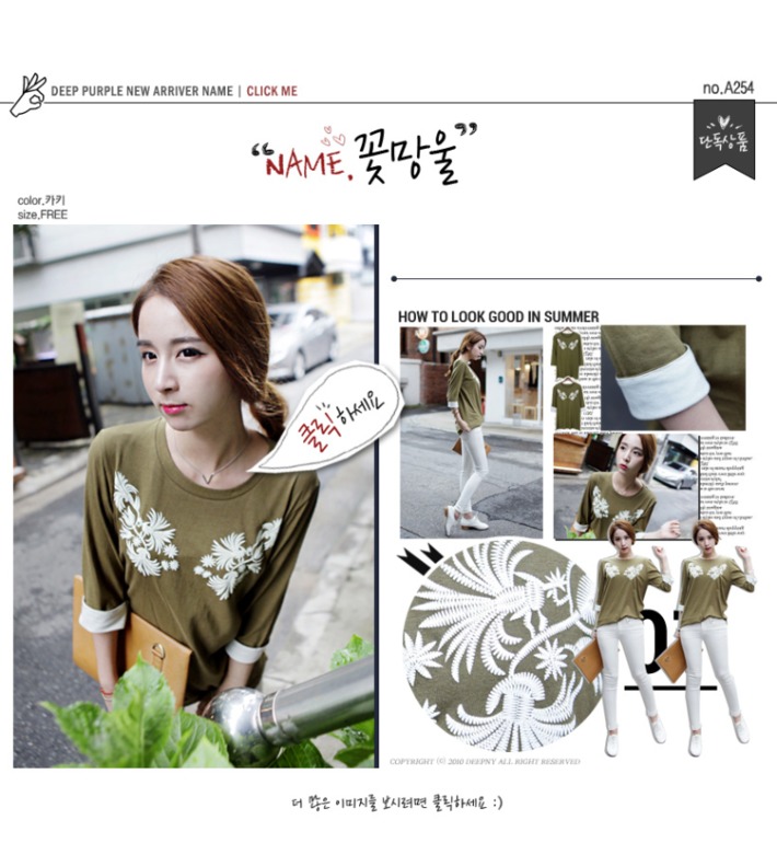 Блузки, жакеты футболки из Кореи!