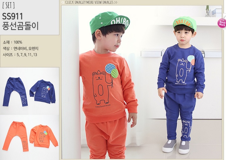 Boom Boom Весна 2014