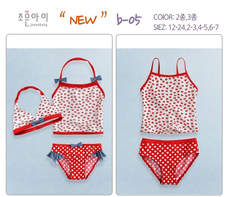 Купальники