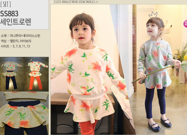 Boom Boom Весна 2014