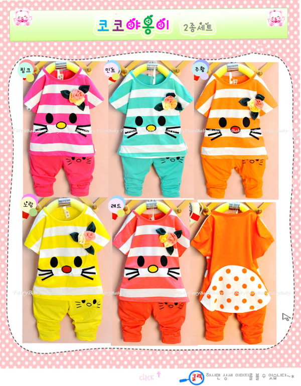 Для малышей