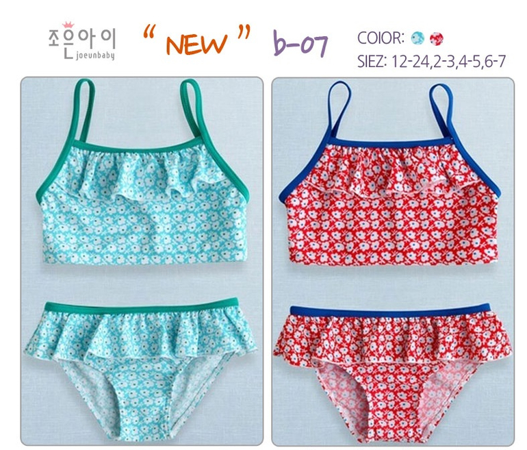 Купальники