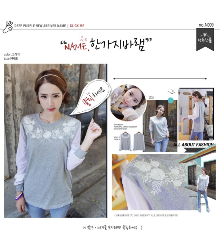 Блузки, жакеты футболки из Кореи!