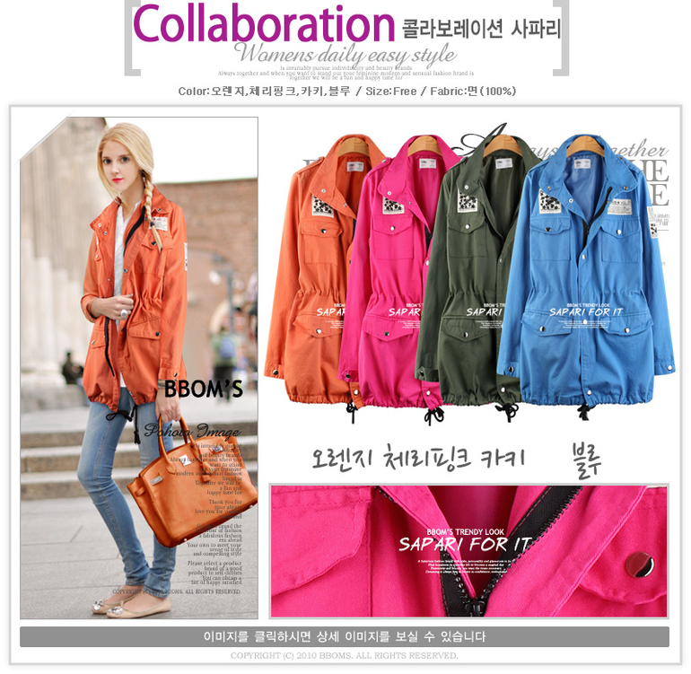 Парки женские