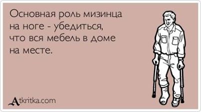 Маш, это для тебя)