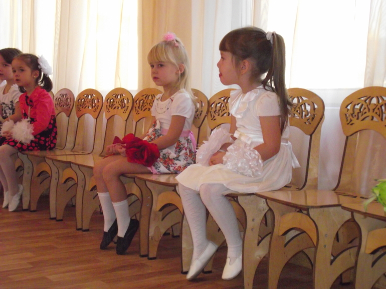 Первый утренник