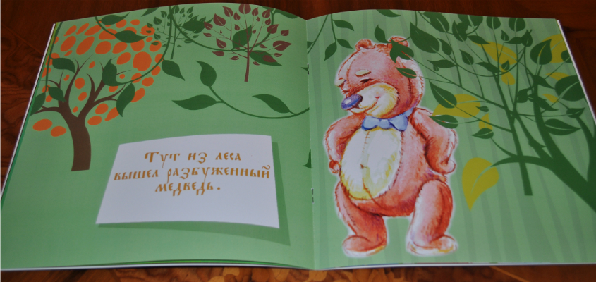 О чем шепчутся раки? ДЗ по литературе