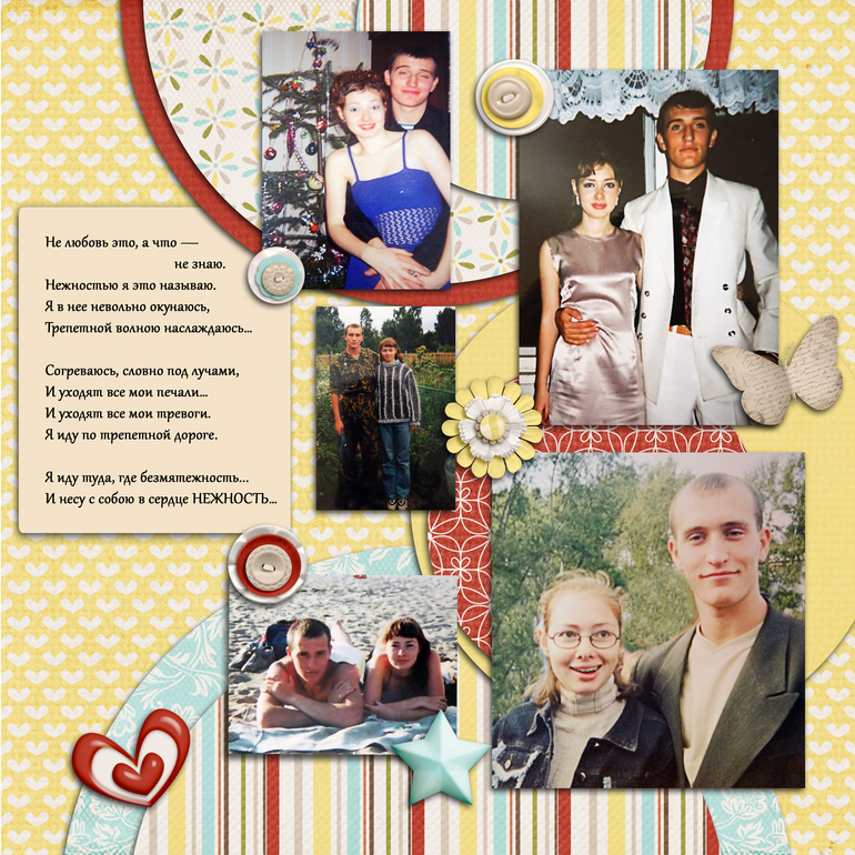 100 простых страничек