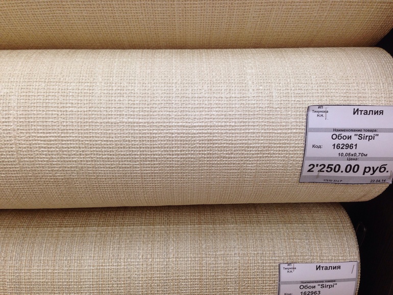 Вот такие обои выбрали в квартиру