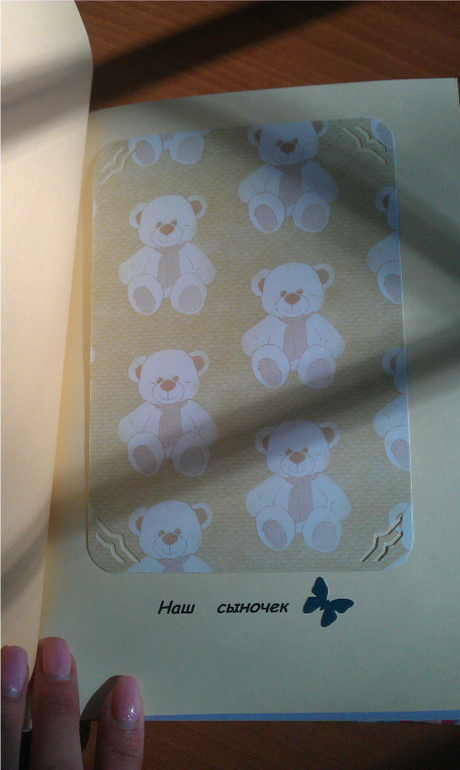 Мамин блокнот