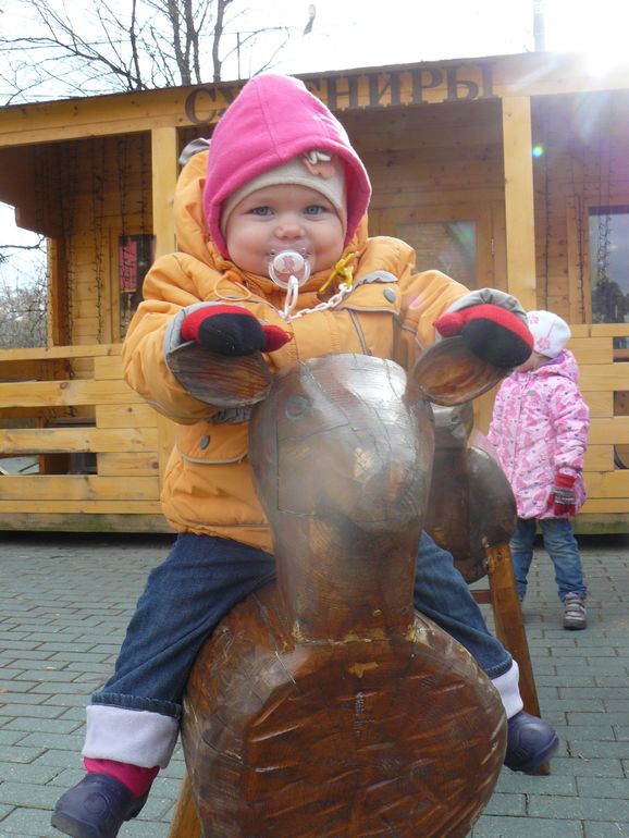 Гуляем