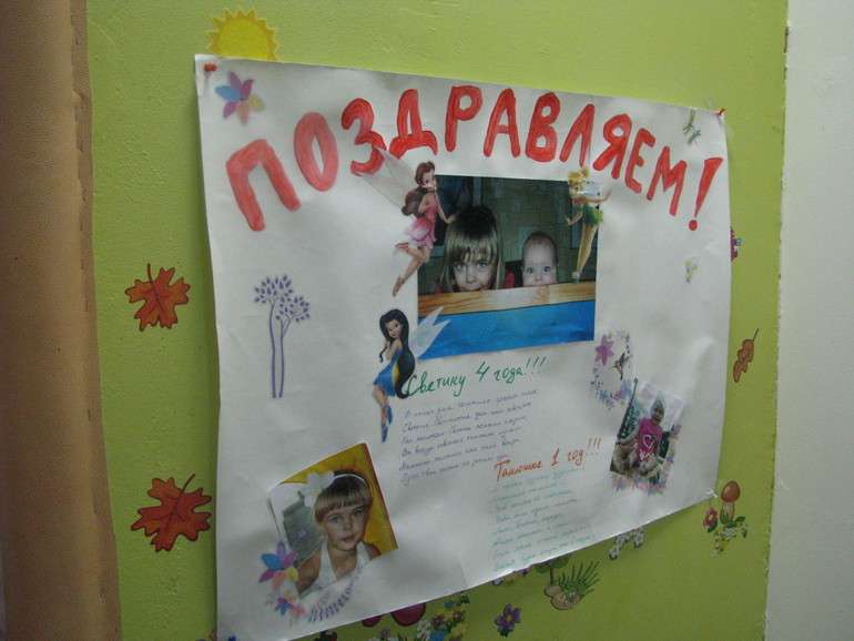 Бал фей