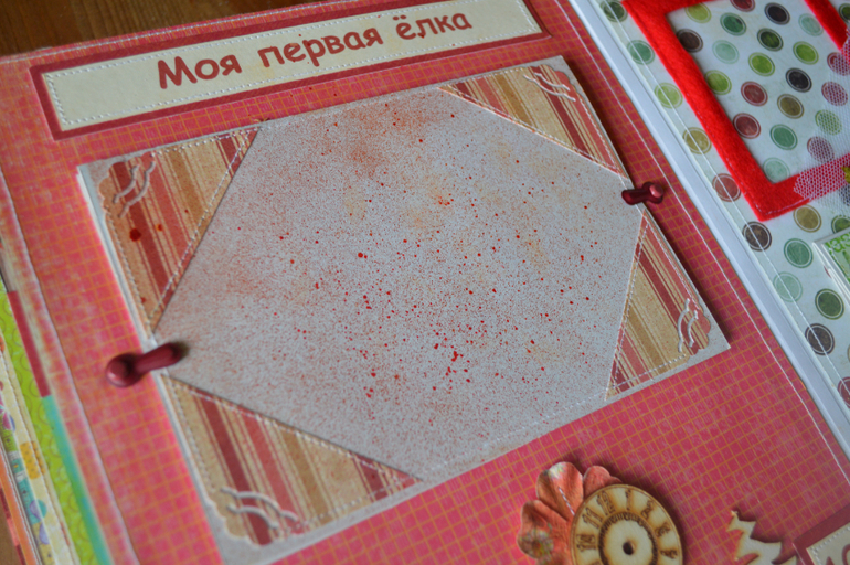 Альбом для новорожденного мальчика