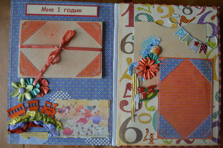 Альбом для новорожденного мальчика